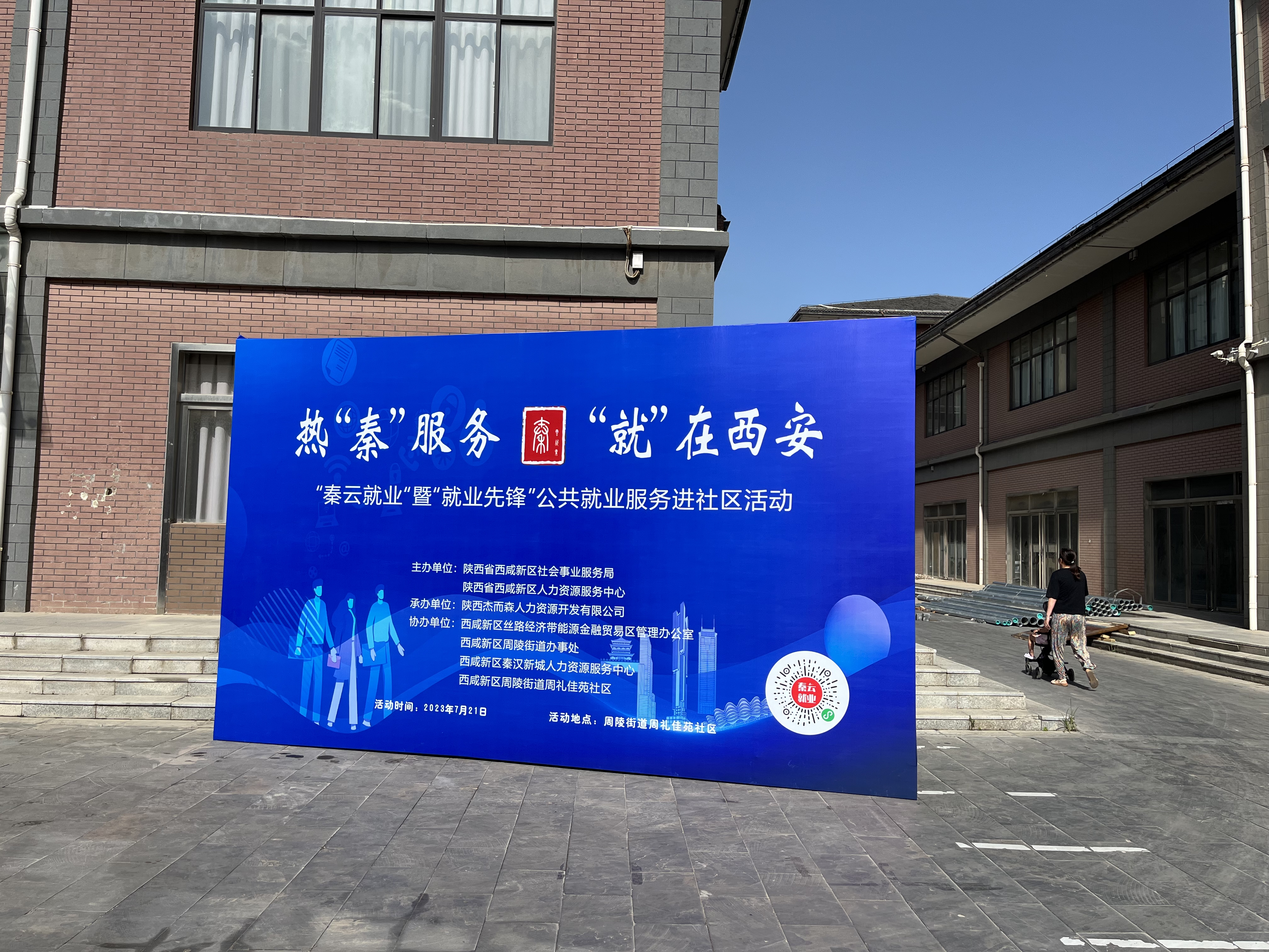 微信圖片_20230721171717.jpg 微信圖片_20230721171717.jpg