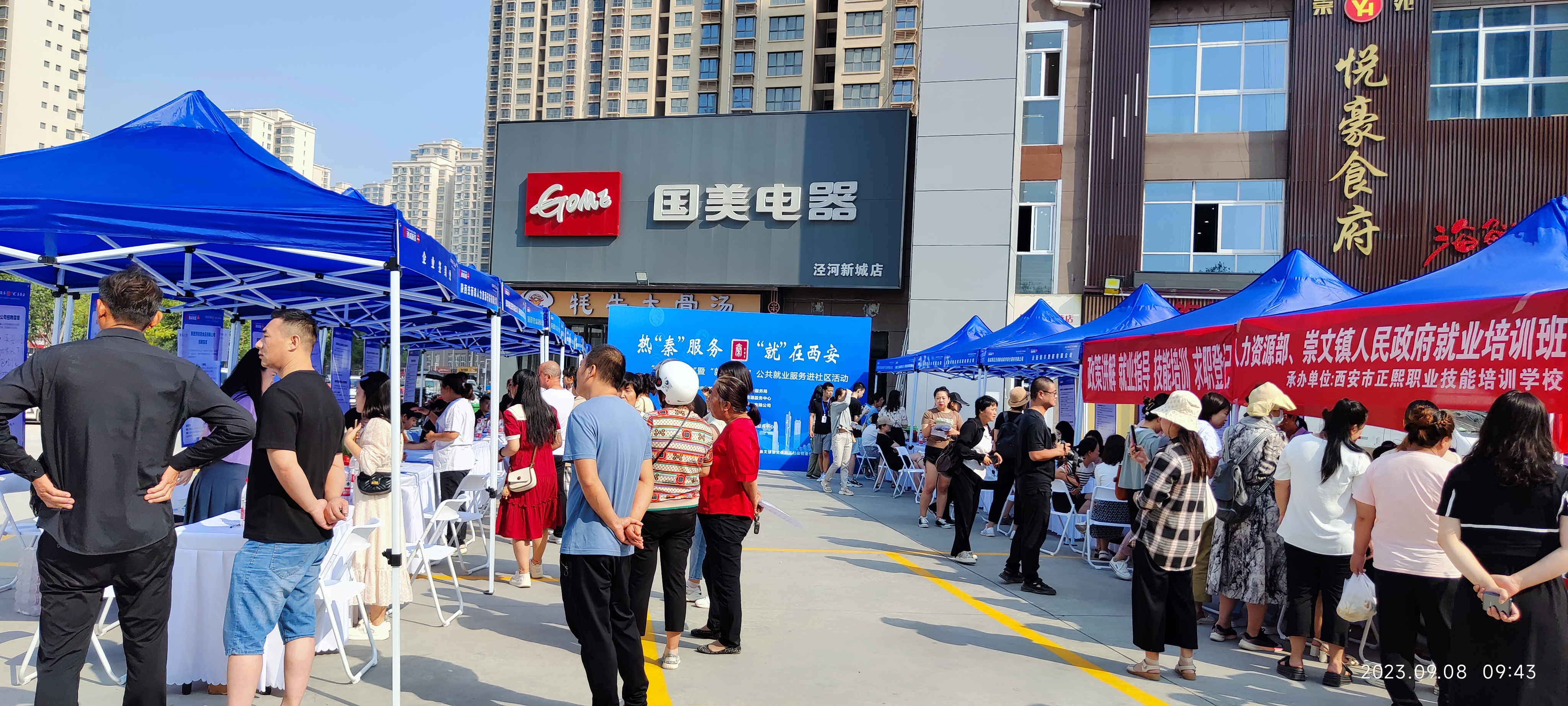 20230908174340_9007.jpg 20230908174340_9007.jpg