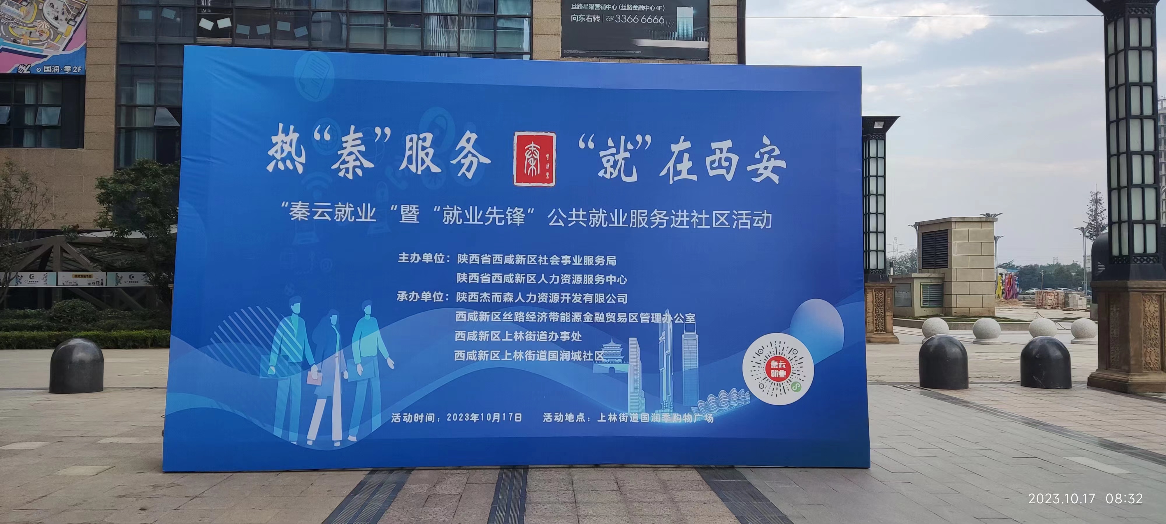 微信圖片_20231017134538.jpg 微信圖片_20231017134538.jpg